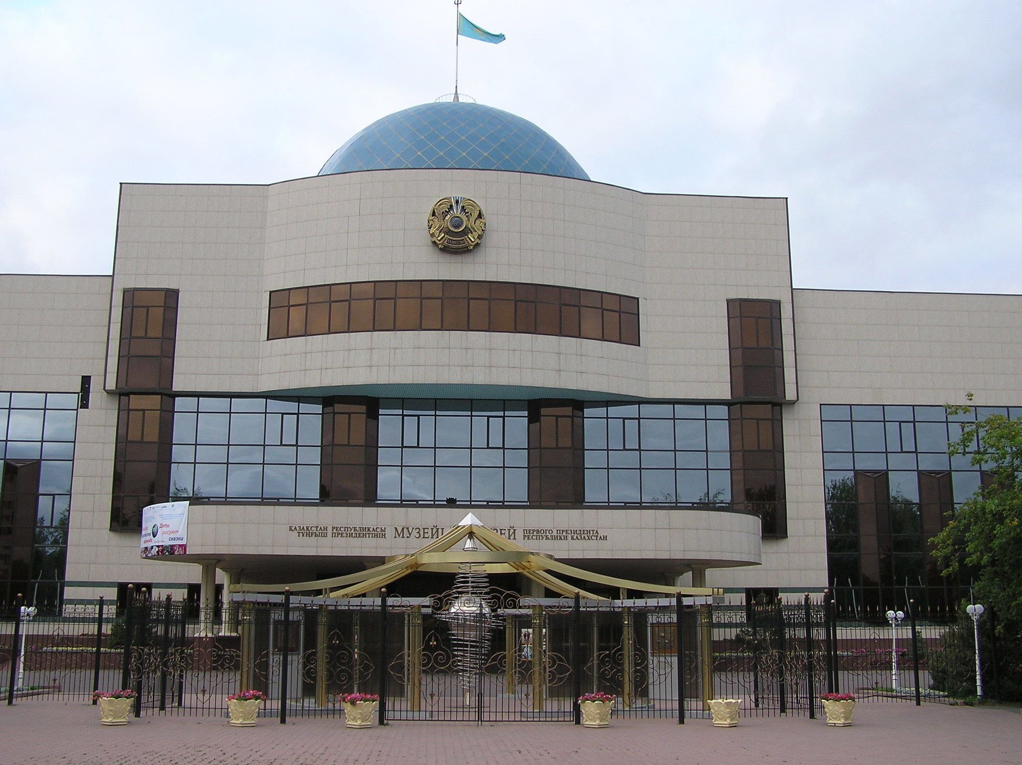 Wyndham Garden Astana Hotell Exteriör bild